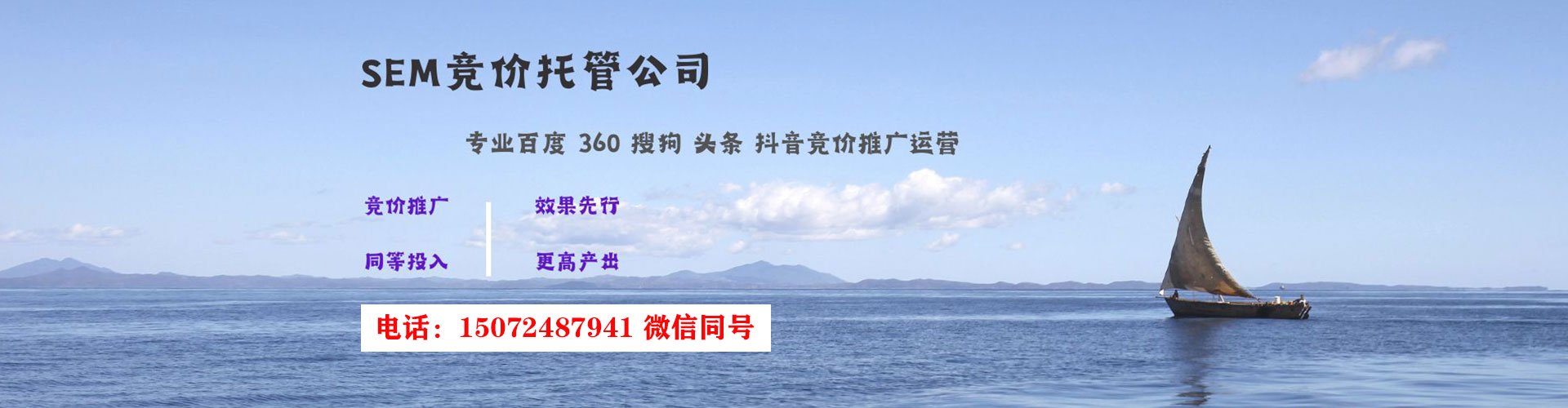 庆元信息流优化