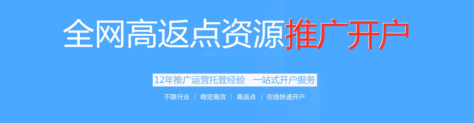 庆元百度推广代理
