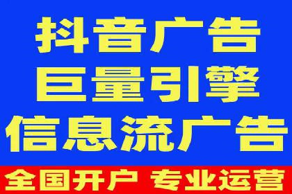 信息流代运营案例分析：品牌知名度提升